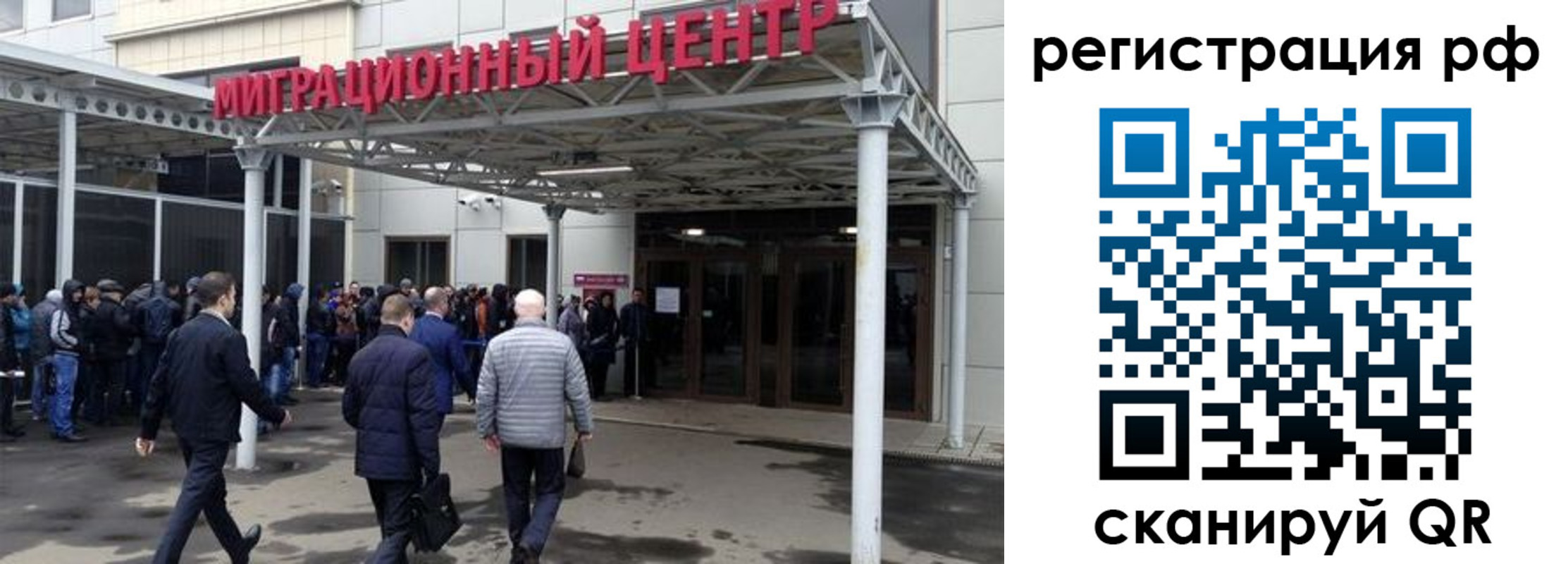 пропишу в квартире в Урюпинске