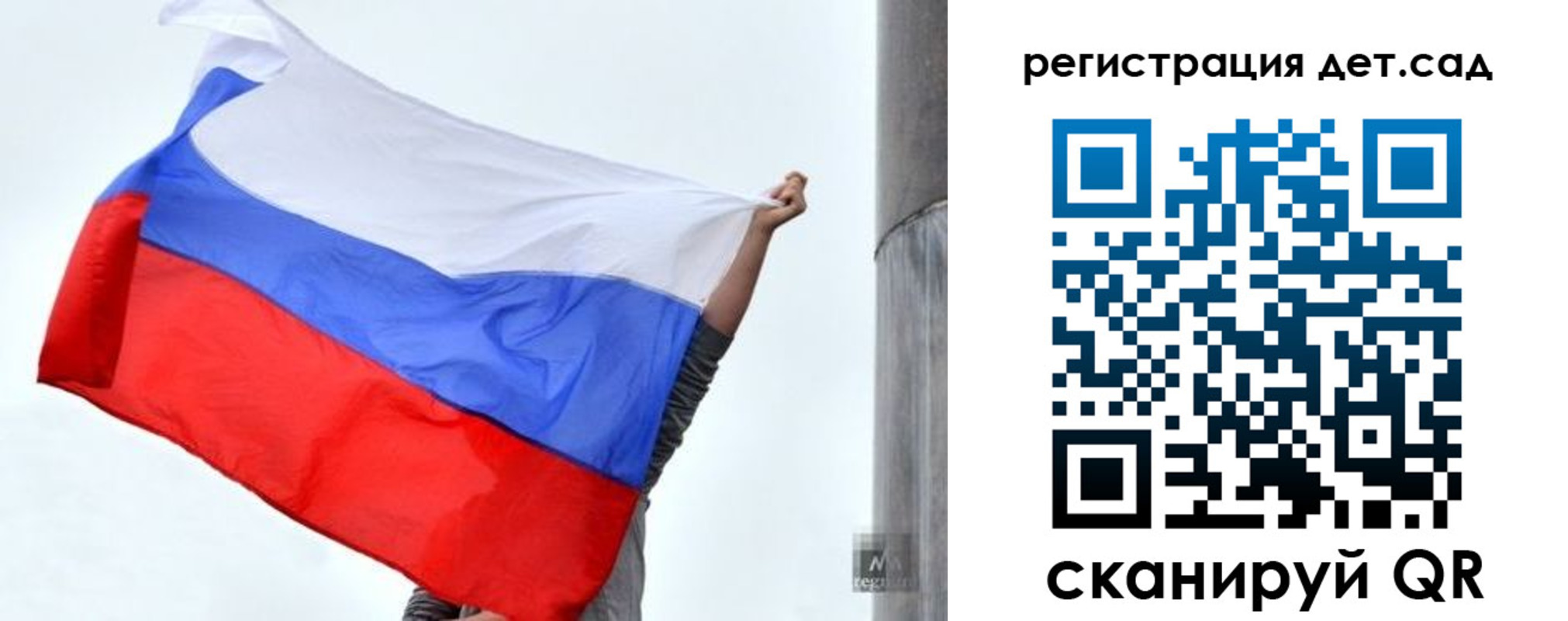 прописка для школы в Урюпинске