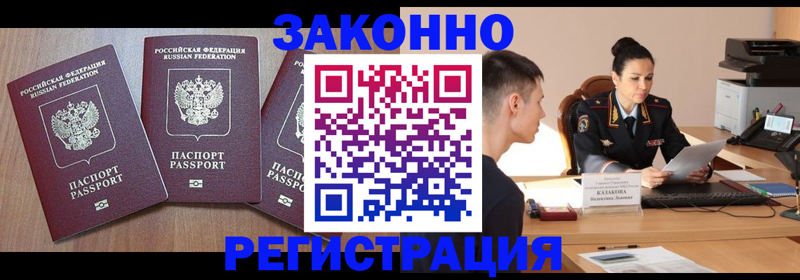 найти адрес прописки в Урюпинске