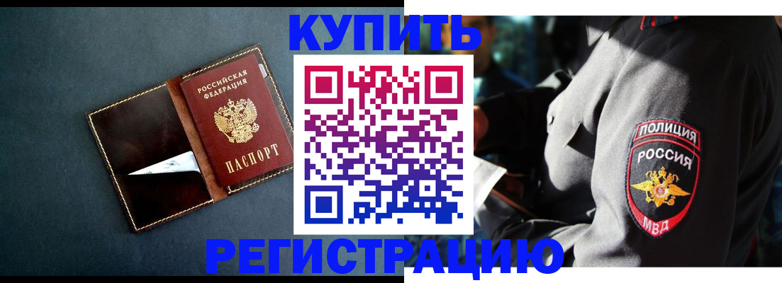 пропишу в квартире в Урюпинске